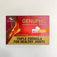 Генуфил Genuphil для суглобів 50 табл. (Єгипет)