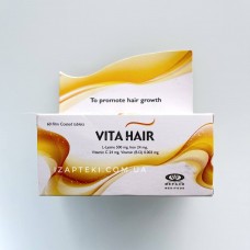Vita Hair - Вита Хеир - витамины для волос (Сильное выпадение) Египет