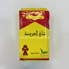 Чорний чай El Arosa Tea 250 г Єгипет