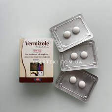 Vermizole Вермізол проти паразитів (Albendazole 200 мг, Альбендазол) 6 табл. Єгипет
