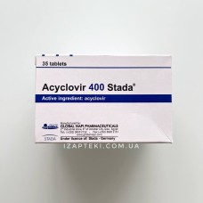 Acyclovir 400 Stada ( Ацикловир СТАДА 400) 35 таблеток Египет