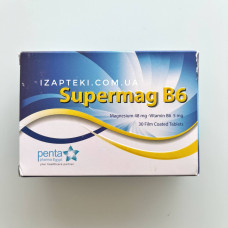 Supermag B6 30 таблеток Египет