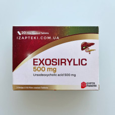 EXOSIRYLIC 500 мг (аналог Урсофальк 500 мг/ Ursofalk) 20 таблеток Египет