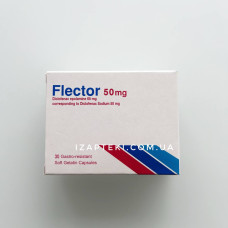 Flector Флектор 50 мг (Diclofenac / Диклофенак 50 мг) 30 капсул Египет