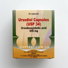 Урсодиол (Ursodiol аналог Урсофальк 250мг Ursofalk) 20 капсул Египет
