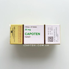 CAPOTEN 25 mg (Капотен, каптоприл 25 мг) от высокого давления 20 таблеток