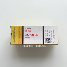 CAPOTEN 50 mg (Капотен 50 мг, каптоприл) 10 таблеток