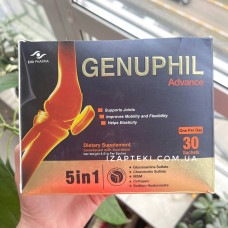 Генуфил Адванс Genuphil Advance 30 саше