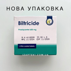 Бильтрицид (Празиквантел 600 мг) Biltricide Египет