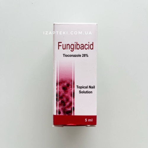 Египет. Противогрибковое средство для ногтей. Fungibacid Фанджибасид 5 мл