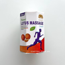 Мазь колокцинта Лотус Lotus Massage Colocynth - противовоспалительное и болеутоляющее