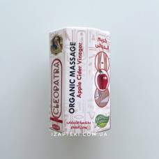 Мазь от варикоза Клеопатра Cleopatra Organica massage Apple cider vinger