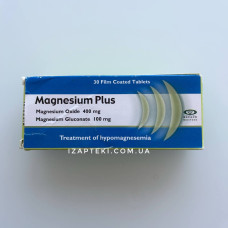 Magnesium Plus – Комплекс магния для здоровья нервной системы и сердца, 30 таблеток (Египет)