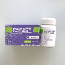 Molnupiravir Eva Pharma 200 мг – Противовирусный препарат при COVID-19, 40 капсул (Египет)
