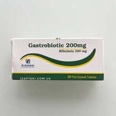 Gastrobiotic / Гастробіотик 200 mg (Rifaximin / Ріфаксимін), Єгипет, 20 таблеток