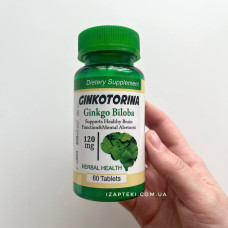 Ginkotorina / Гінкоторіна 120 mg, 60 таблеток (Єгипет).