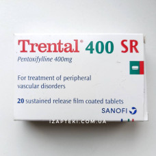 Trental SR – Трентал (Pentoxifylline – Пентоксифілін 400 мг) 20 таблеток, Єгипет
